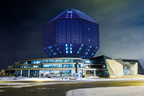 The National Library (Minsk, Belarus)