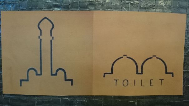 Middle Eastern Style Bathroom Signs