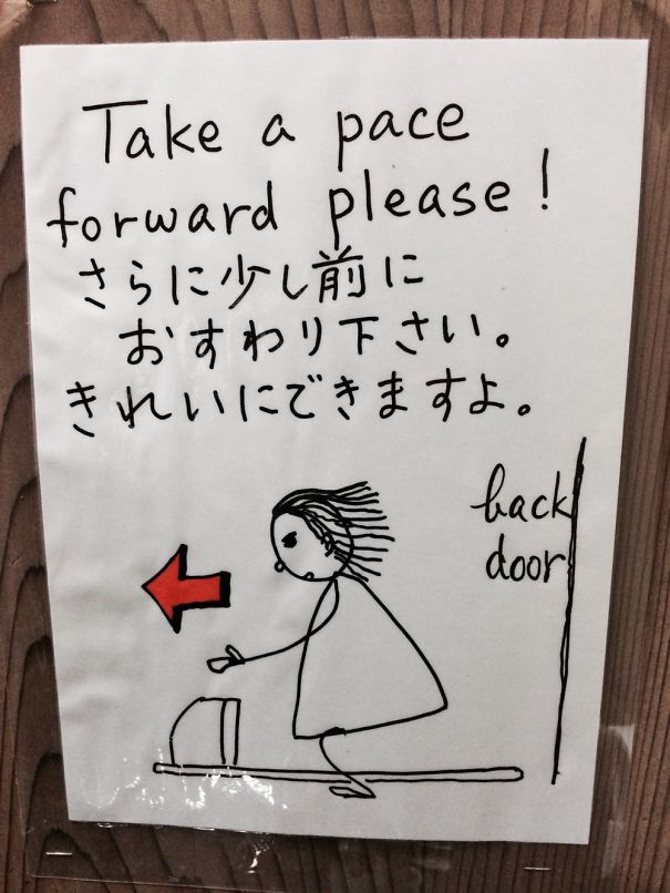 Instruction For Using Japanese Style Toilet, Spotted In Tokyo