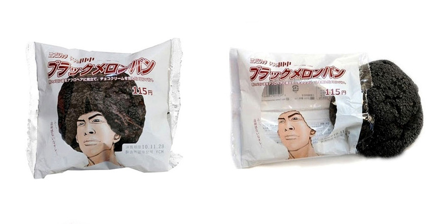 creative-packaging-designs-that-practically-sell-themselves