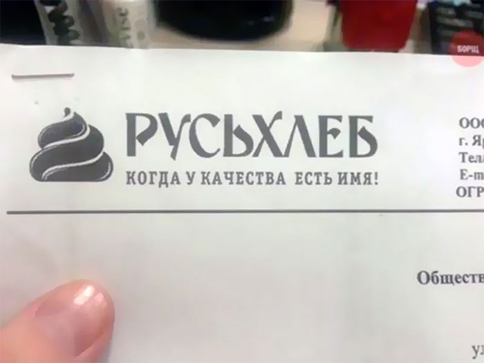 Russian Bread Company Logo. Literally Cra**y Design