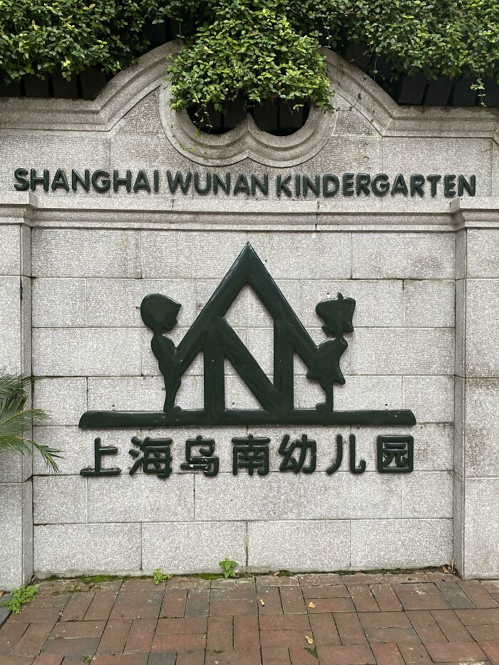 This Kindergarten Logo