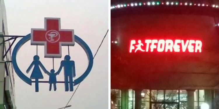 Graphic Designers Who Should Have Thought Twice Before Putting These Logos Out For The World To See
