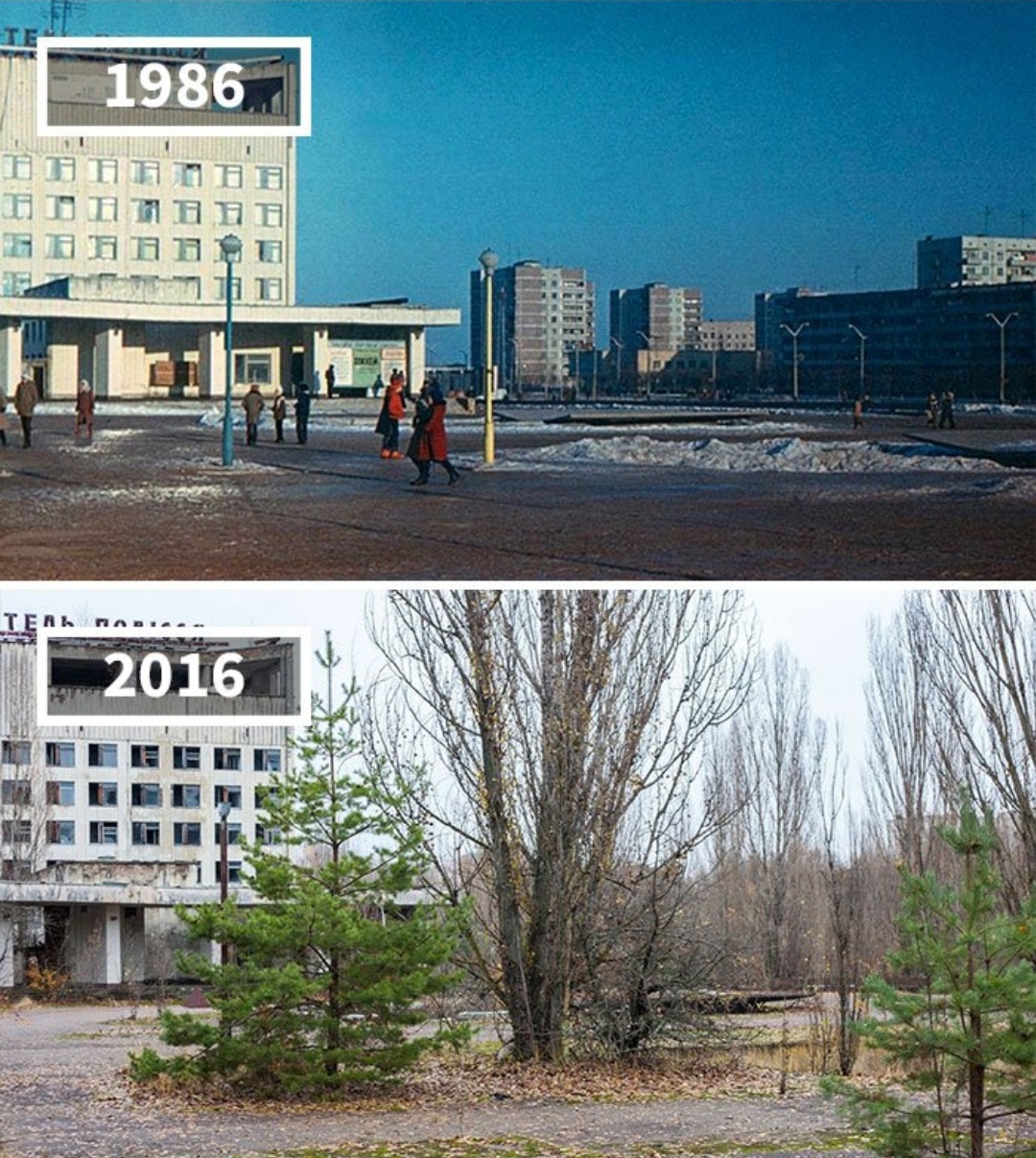 Pripyat - Ukraine - 1986 2016